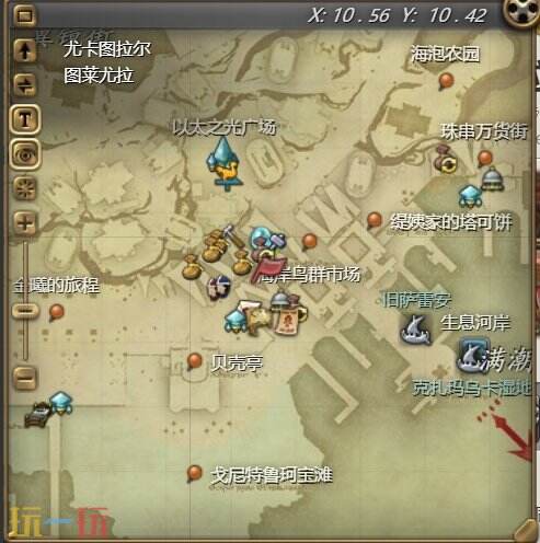 ff14佩鲁佩鲁族任务开启攻略 7.1友好部族任务开启位置