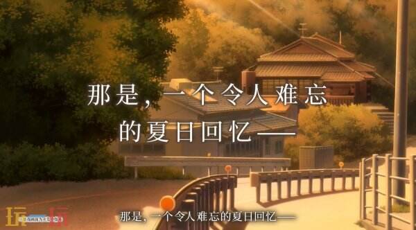 《夏目同伙帐 ～叶月之记～》第二部民间预揭宣告