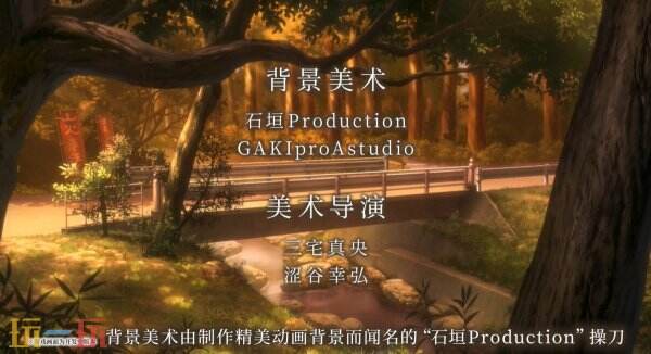 《夏目同伙帐 ～叶月之记～》第二部民间预揭宣告