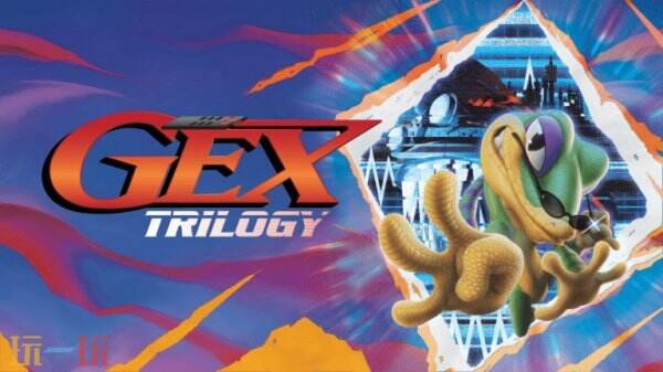 典型措施游戏《GEX Trilogy》将于今夏日推出