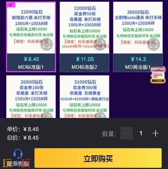 游戏王自抽号怎么来的 自抽号介绍及正规购买地址