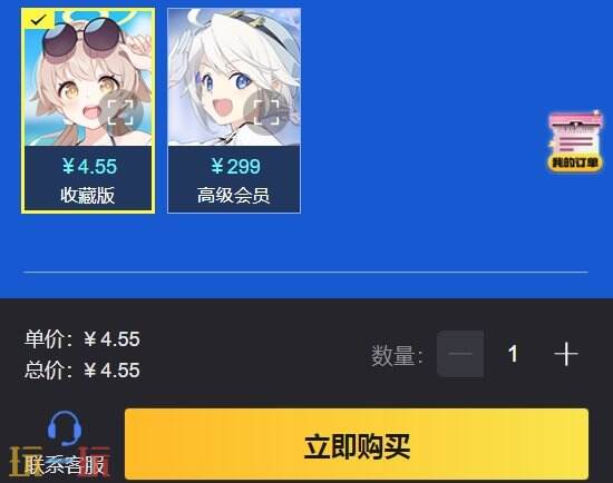 碧蓝档案自抽号会封吗 安全靠谱不找回买号入口