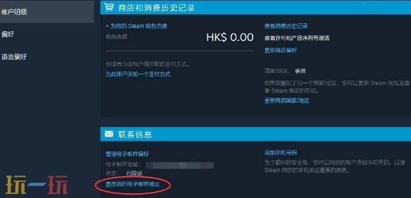 steam账号哪个区最便宜 最新低价区（附买号平台推荐）