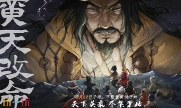 猛将三国游戏修改器中文版 猛将三国风灵月影修改器
