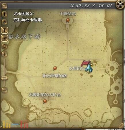 ff14佩鲁佩鲁族友好部族任务 必须人力运送的货物攻略