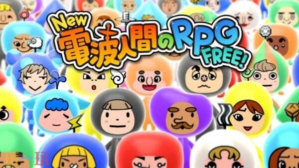 《The 推出<strong></strong>New Denpa Men》将于3月10日推出iOS以及Android版本
