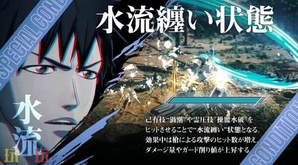 奋斗措施《去世神
：灵魂醒觉》新脚色志波海燕预揭宣告