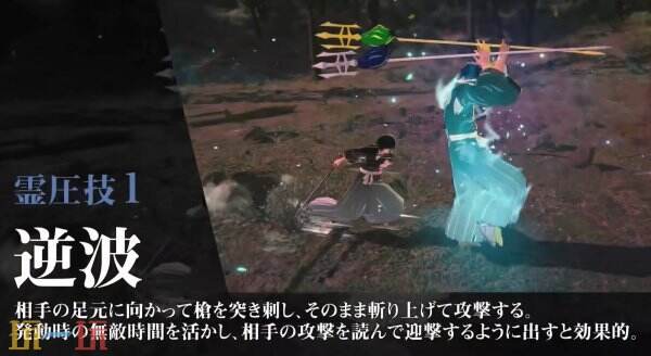 奋斗措施《去世神：灵魂醒觉》新脚色志波海燕预揭宣告