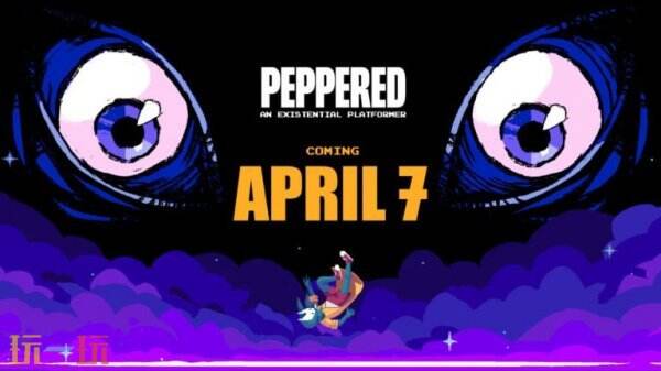 《PEPPERED: an existential platformer》4月7日推出