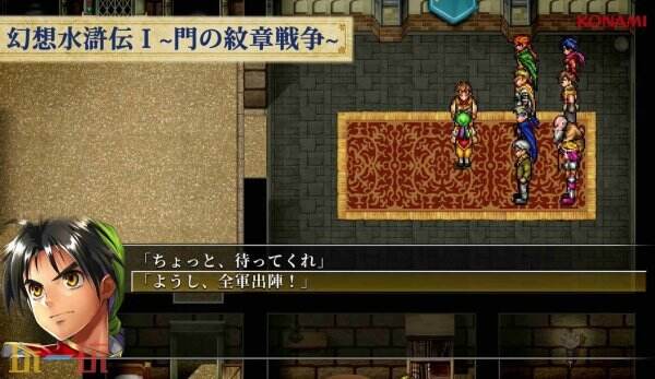 《妄图水浒传1&amp;2 HD复刻版》发售预揭宣告 将于3月6日推出
