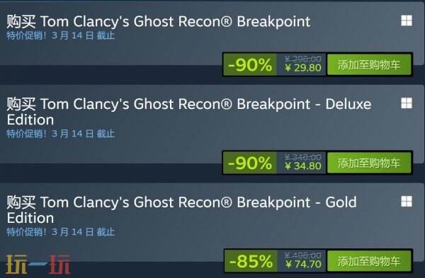 Steam《幽灵行动:断点》一折优惠 玩家活动激增