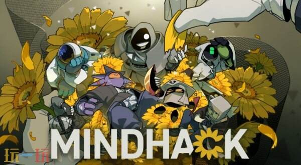 《MINDHACK》第五章上線 中文版打字模式更新