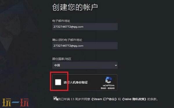 steam注册账号入口 最详细的注册全流程来了！
