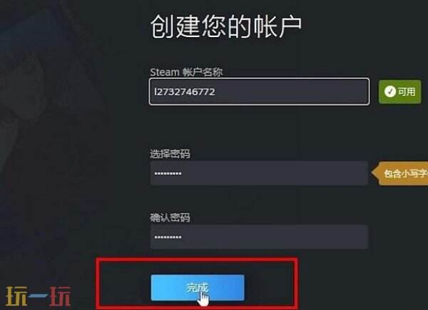 steam注册账号入口 最详细的注册全流程来了！