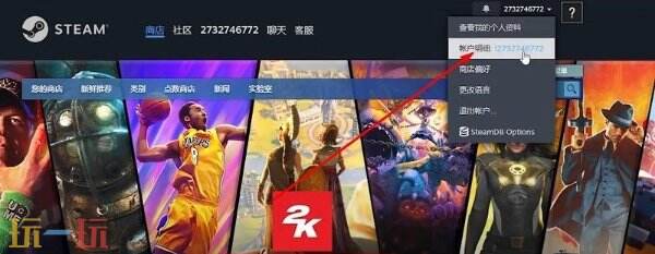 steam注册账号入口 最详细的注册全流程来了！