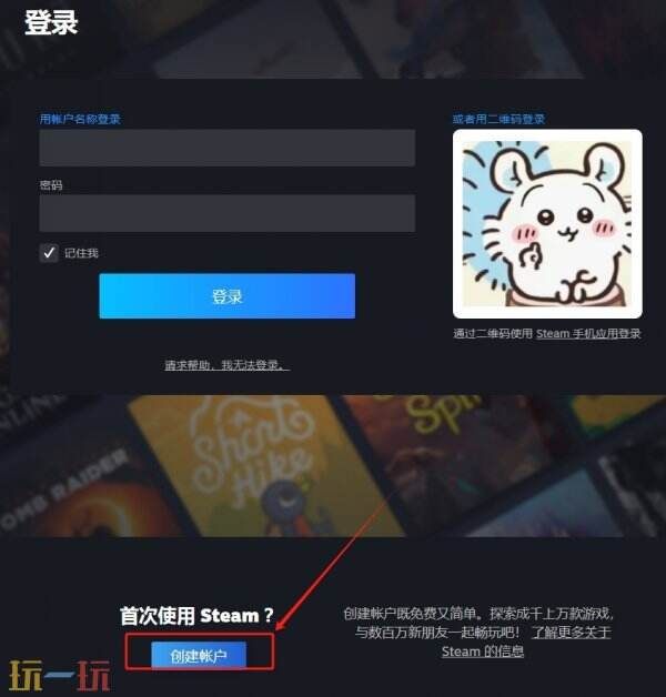 steam注册账号入口 最详细的注册全流程来了！