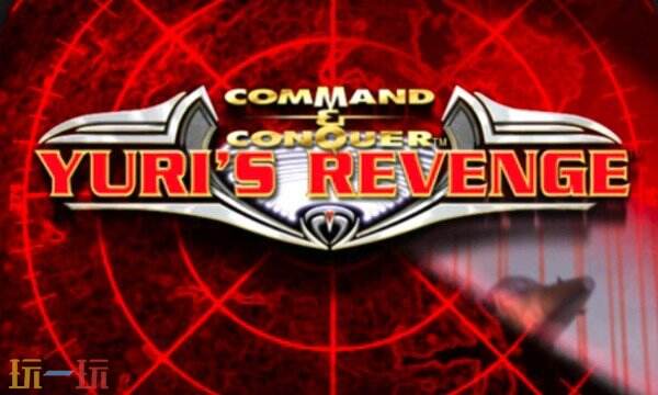 红警尤里复仇修改器中文版 红警尤里复仇风灵月影最新修改器