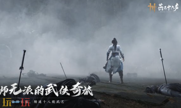 燕云十六声最强武器怎么选 武器选择推荐攻略