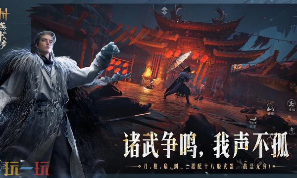 燕云十六声奇术升级材料怎么获得 材料获取方法攻略