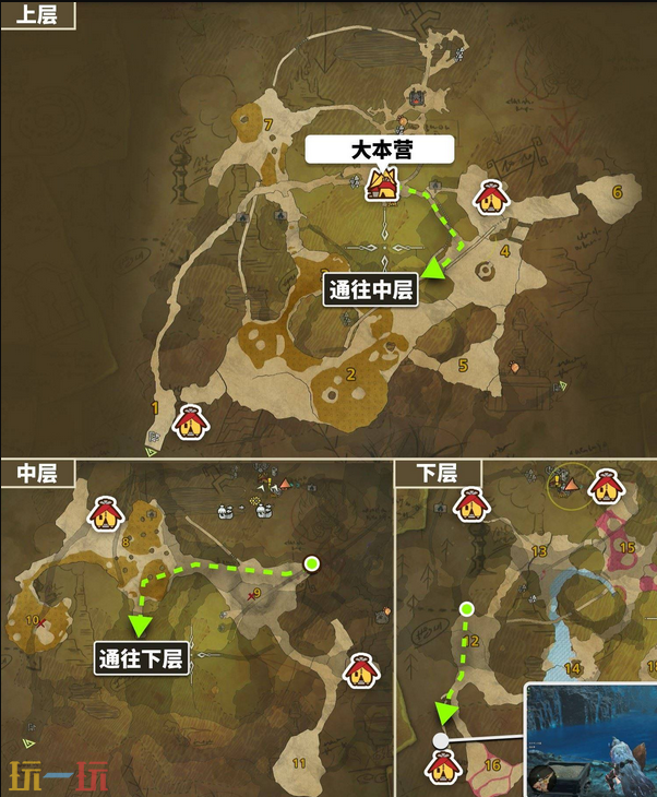 怪物猎人荒野涌油谷钓鱼点位置地图及可钓鱼类一览 钓鱼点全解析