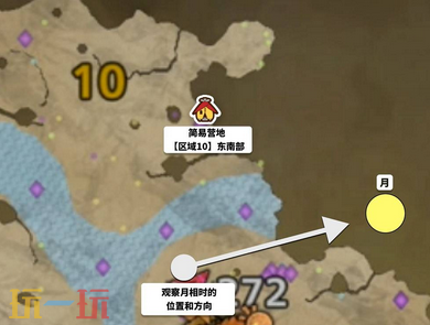 怪物猎人荒野一夜花的月华粉位置及获取方法 一夜花的月华粉在哪