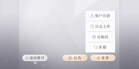 恋与深空兑换码最新的2025 永不过期兑换码大全