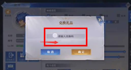 斗罗大陆魂师对决兑换码2025 最新可用直接复制