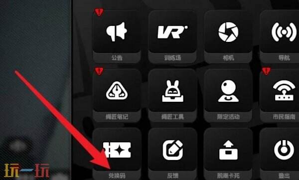 绝区零兑换码2025最新 最新版本兑换码汇总