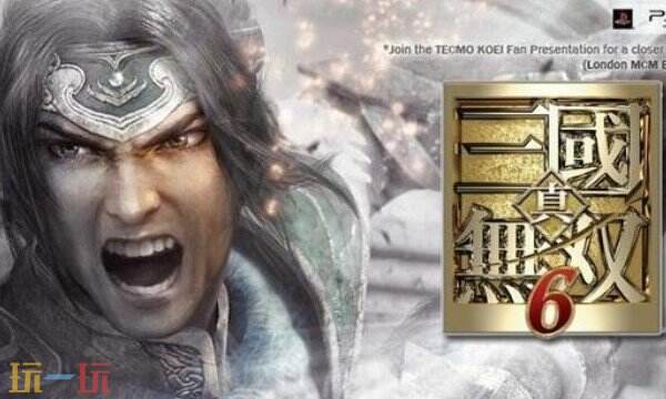 真三国无双6风灵月影修改器 真三国无双6游戏修改器中文版