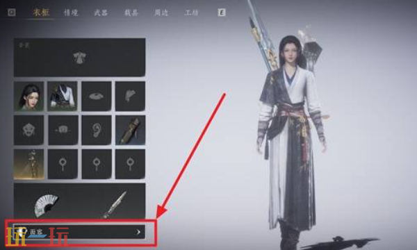 燕云十六声魔兽捏脸数据 燕云魔兽捏脸数据一览