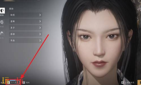 燕云十六声魔兽捏脸数据 燕云魔兽捏脸数据一览
