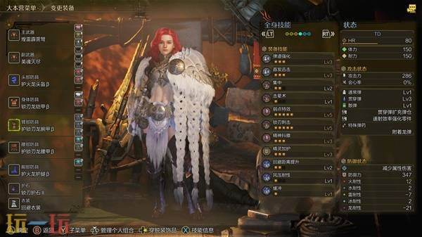 怪物猎人荒野锁刃刺击贯穿轻弩配装 轻弩配装指南