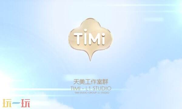 王者荣耀timi完就卡住了怎么办 卡timi解决方案分享