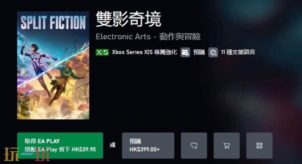 《雙影奇境》即將發(fā)售！ps5價格售價尚未公布