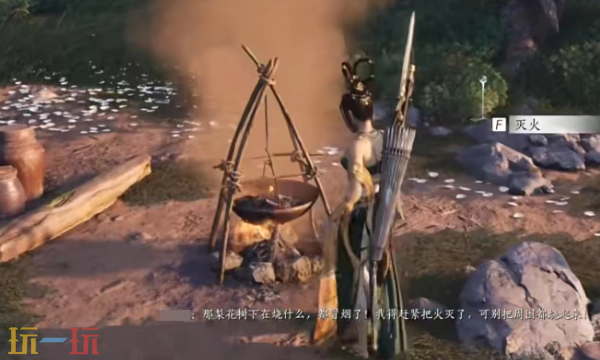 燕云十六声燎原星火怎么获得 燕云十六声燎原星火收集攻略