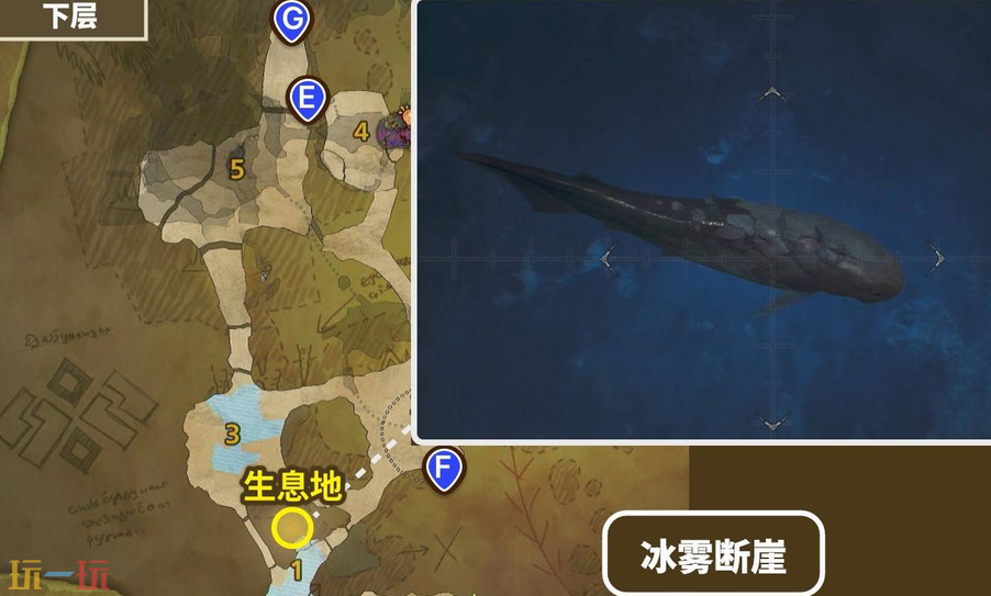 怪物猎人荒野带卵弓鳍鱼在哪 带卵弓鳍鱼钓法攻略