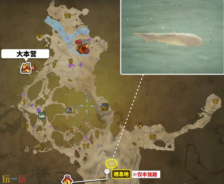 怪物猎人荒野带卵弓鳍鱼在哪 带卵弓鳍鱼钓法攻略