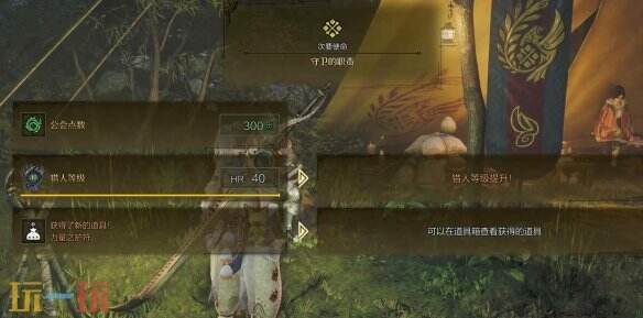 怪物猎人荒野力量护符怎么获得 力量护符获取方法介绍