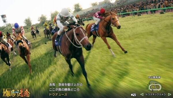 《Winning Post 10 2025》試玩版將于3月13日推出