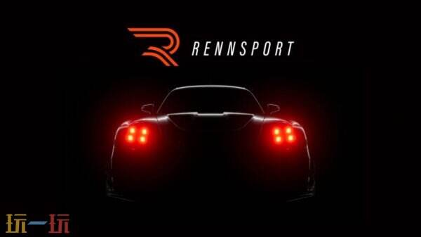 賽車模擬《RENNSPORT》PS5和Xbox版本將于今年發(fā)布