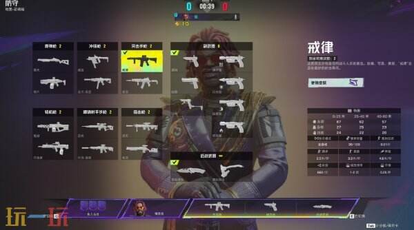 网易5V5战术射击《界外狂潮》现已正式公测