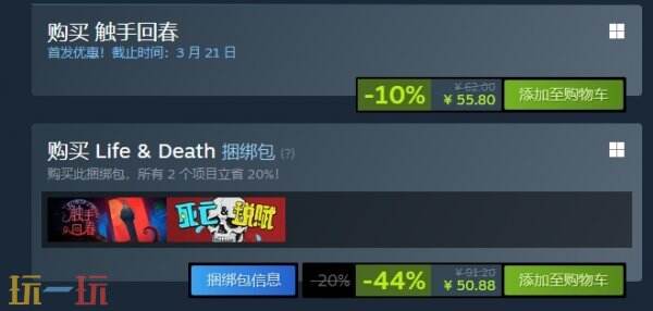 拉夫特风格拉夫特风格《触手回春》现已在Steam正式发售