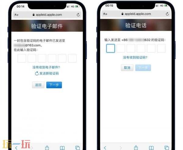 ios外区账号怎么注册 包成功的外区苹果id注册教程