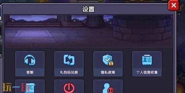 我的勇者兑换码永久有效2025 最新可用兑换码大全