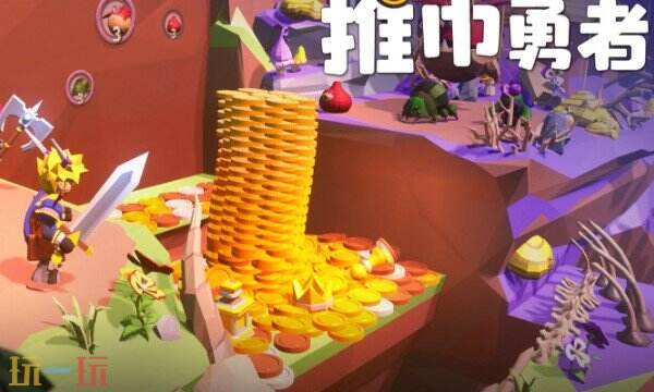 推币勇者游戏修改器最新版 推币勇者风灵月影修改器