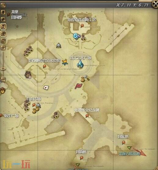 ff14太棒了情感動作獲得方法 任務(wù)友人的微笑接取位置