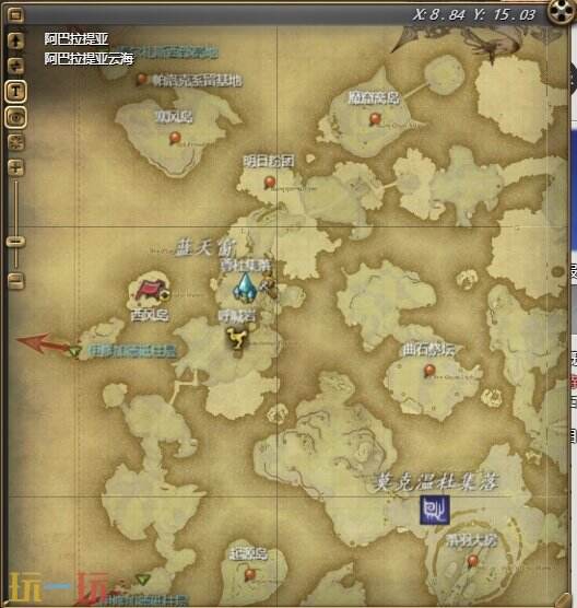 ff14情感動作太陽之舞獲得方法 敬畏之人任務接取位置