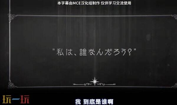 手游《魔法少女小圓 Magia Exedra》將于3月27日推出