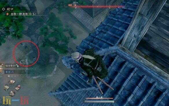 浪人崛起封口任务怎么做 任务地点及全流程攻略