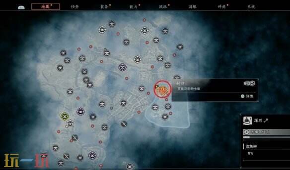浪人崛起封口任务怎么做 任务地点及全流程攻略